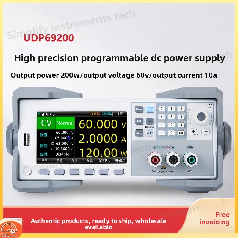 High Power 60V 20A Bench Power Supply - Fuente de Alimentación CC Programable de