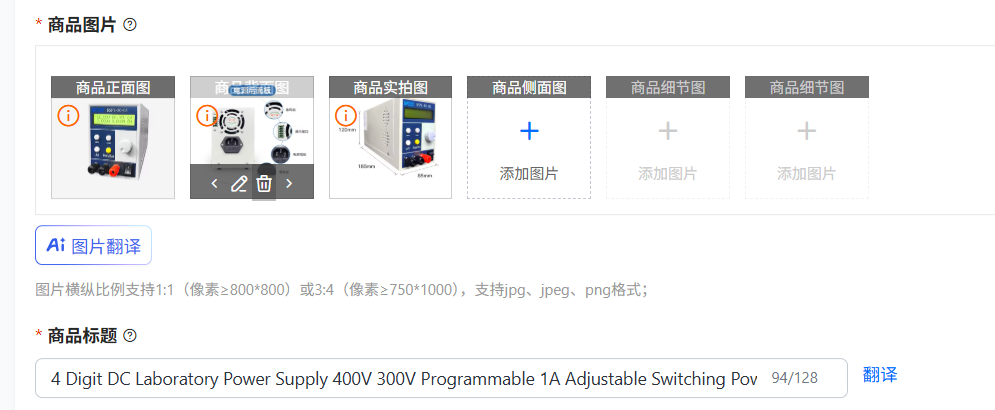 Fuente de Alimentación de Labo - Switching Dc Power Supply 300V 1A reseña y precio