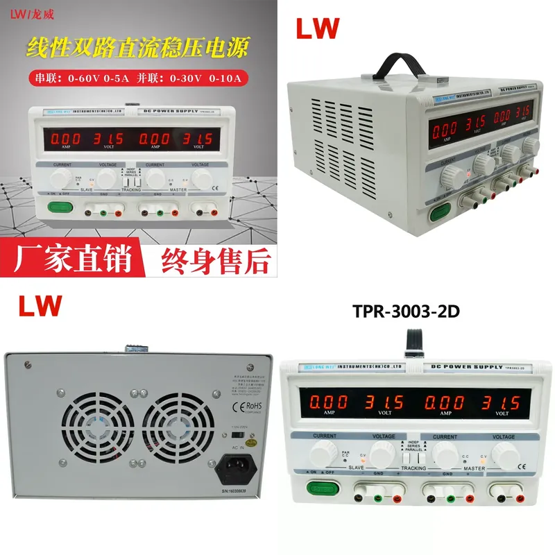 Fuente de alimentación regulad - Dual Channel Linear Power Supply 30V 5A reseña y precio
