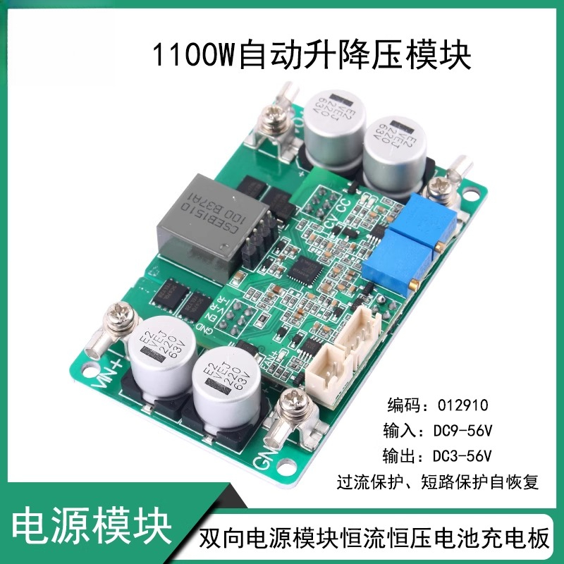 Módulo de fuente de alimentaci - Step Down Dc Power Supply Module 1000W reseña y precio
